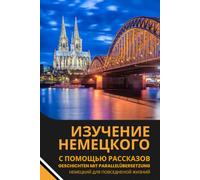 Deutsch lernen mit Geschichten A2-B1: Deutsch-Russisch Zweisprachiges Buch: Немецкий с переводом на русский - Lernen mit Parallelübersetzung, Dialogen und realen Alltagssituationen