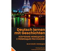 Deutsch lernen mit Geschichten: Deutsch-Russisch Zweisprachiges Buch Niveau A1-B1: Немецкий с переводом на русский - 55 Geschichten für Deutsch lernen im Alltag, Leben in Deutschland und Integration