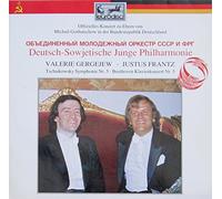 Deutsch-Sowjetische Junge Philharmonie - Tschaikowsky: Symphonie Nr. 5 / Beethoven: Klavierkonzert Nr. 5 (Offizielles Konzert zu Ehren von Michail Gorbatschow in der Bundesrepublik Deutschland) [Vinyl Doppel-LP] [Schallplatte]