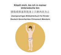 Deutsch-Vereinfachtes Chinesisch Mandarin Kitzelt mich, bis ich in meiner Unterwäsche bin / 挠我痒痒直到我身上只剩内衣为止 Zweisprachiges Bildwörterbuch für Kinder