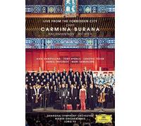 Deutsche Grammophon's 120th Anniversary Concert [DVD]