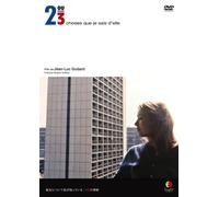 Deux Ou Trois Choses Que Je Sa [Alemania] [DVD]