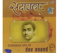DEV ANAND - SADABAHAR EVERGREEN HITS - DEV ANAND
