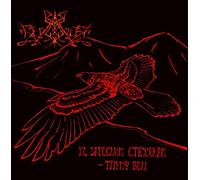 Deviator - Deviator - To Forgotten Path-Triumph of the Will