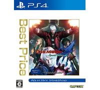 Devil May Cry 4 Special Edition - Best Price Edition (English Language Included) [PS4][Importación Japonesa]
