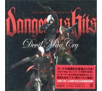 Devil May Cry Dangerous Hits - Game Music (Original Soundtrack)