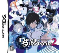 Devil Survivor 2 benefits Kenji Ito Atlas Sound team Special Soundtrack (tentative name) with (japan import)