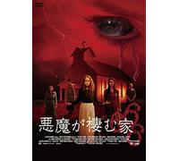 Devil's Hand,the [DVD de Audio]
