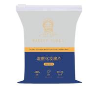 DEVNWIGMO 200 Piezas Wet Compress Pads Almohadillas Finas Estirables Portátiles Cómodas para Tratamiento Facial Profesionales de Belleza Cuidado Personal Proces, Sin Agujero Y Tiene Agujero