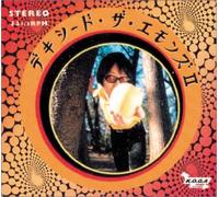 Dexied the Emons - Dexied the Emons 2