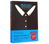 Dexter in the Dark&dexter by Design (Chinese Edition)