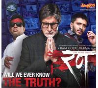 Dharmaraj Bhatt;Sandeep Patil;Vardan Sin - Dharmaraj Bhatt;Sandeep Patil;Vardan Sin - Rann (New Hindi Movie / Bollywood Film C