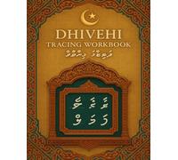 Dhivehi Tracing Workbook for Kids & Beginners: Learn to Write Thaana Script with Step-by-Step Letter Tracing Practice