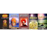 Dhyan tatha Isaki paddhatiyan + Raja Yoga + Bhakti Yoga + Jnana Yoga (Gyan Yog) + Karm Yoga (Karma Yoga)