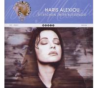 Di Efchon by Haris Alexiou
