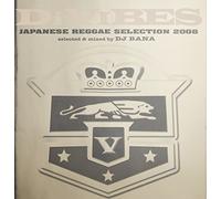 Di Vibes-Japanese Reggae Selec