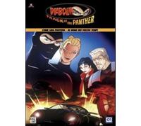 Diabolik - Track Of The Panther #03 [Italia] [DVD]