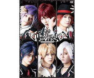 舞台「DIABOLIK LOVERS」 [DVD]