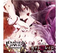 DIABOLIK LOVERS ƒhS‹zŒŒCD VERSUS 3 ƒJƒiƒg VS ƒŒƒCƒW