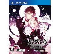 Diabolik Lovers limited V edition