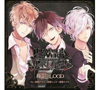 DIABOLIK LOVERS MOREABLOODu‹ÉŒÀ(UNLIMITED)BLOODv