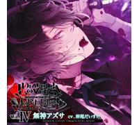 DIABOLIK LOVERS ?S??CD MORE,BLOOD Vol.04 ??? CV.?????? [Audio CD]