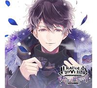 DIABOLIK LOVERS ドS吸血CD 無神家5th Eternal Blood Vol.1 無神ルキ CV.櫻井孝宏