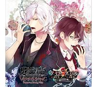 Diabolik Lovers Versus Song