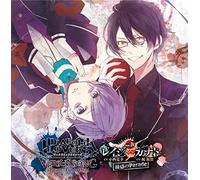 DIABOLIK LOVERS VERSUS SONG Requiem(2)Bloody Night Vol.IV ãƒ¬ã‚¤ã‚¸VSã‚«ãƒŠãƒˆ CV.å°西å…‹幸 / CV.梶 è£•貴