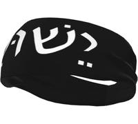Diadema Unisex con el Logo de Yeshua Jesús en Hebreo, Antideslizante, Ideal para Entrenamiento, Correr, Ciclismo y Yoga.