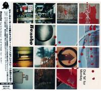 Dial M For Monkey [日本語解説付き国内盤]