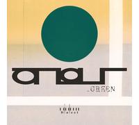 Dialect - Atlas Of Green [Vinilo]