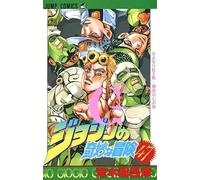DIAMOND IS UNBREAKABLE 19 & GOLDEN WIND 1 (MANGA VO JAPONAIS) JOJO'S BIZARRE ADVENTURES