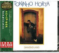 Diamond Land (Japanese Reissue) (Brazil's Treasured Masterpieces 1950s - 2000s)
