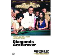 Diamonds Are Forever [DVD de Audio]