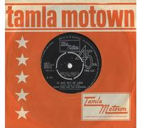 Diana Ross & The Supremes - In And Out Of Love