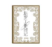 Diario De Aprendizaje Tarot Apto Para Principiantes Hojas Gruesas Que No Generan Fantasmas Incluye Gráficos Rituales Diseños Seguimiento Progreso Diario Tarot Autodescubrimiento