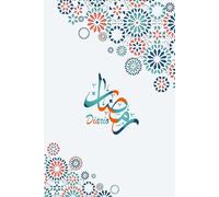 Diario de Ramadan. libro islámico en español: Ramadan mubarak kareem. 30 Días de Oración y Ayuno, recitación del Coran, Reflexión, Gratitud y más...