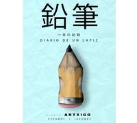 DIARIO DE UN LAPIZ, libro japones español.: cuentos originales y creativo para niños.