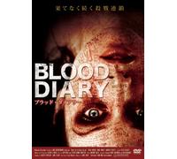 Diary of a Serial Killer [DVD de Audio]