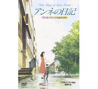 Diary of Anne Frank [95/J] [Re [Alemania] [DVD]