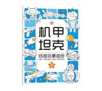 Dibujar libros para ellos, libro de rastreo - Libro de rastreo de animales preescolares | Práctica de escritura a mano Actividades preescolares Cartoon Animal Educational Todo para niños pequeños y