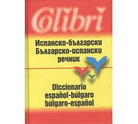 Dicc Español-Búlgaro/Búlgaro-Español