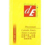 Diccionari Català-Xinès / Xinès-Català: 24 (Diccionaris Bilingües)