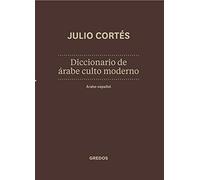 Diccionario árabe-español. Nueva Edición: Arabe culto Moderno: 909 (Diccionarios)