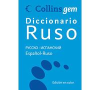 Diccionario básico Ruso (Español - Ruso)
