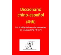 Diccionario chino-español (词典): Las 5.500 palabras más frecuentes en lengua china (中文) (Colección: Aprender lenguas modernas)