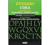 Diccionario Cima Portugués-Español, Dicionàrio Espanhol-Português