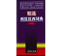 Diccionario conciso espanol-chino chino-espanol