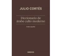 Diccionario árabe-español. Nueva Edición: Arabe culto Moderno: 909 (Diccionarios)